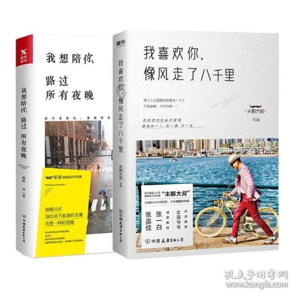 蛋糕物语