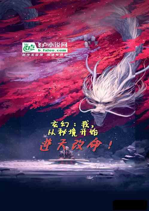素描小子跑酷
