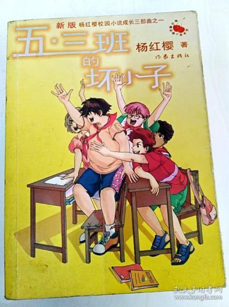 食为略